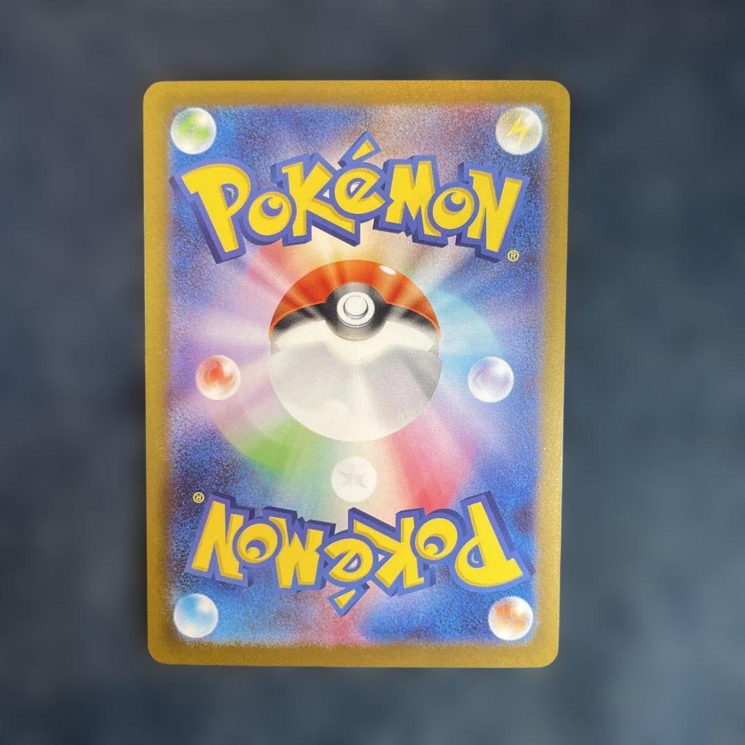 ポケモンカード　ムニキスゼロ　ニャースex SAR