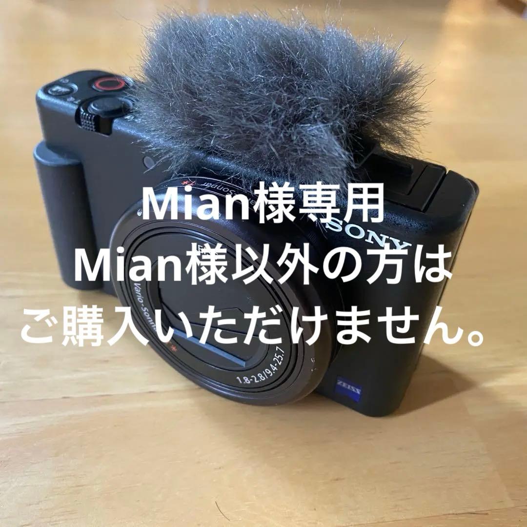 デジタルカメラ Mian