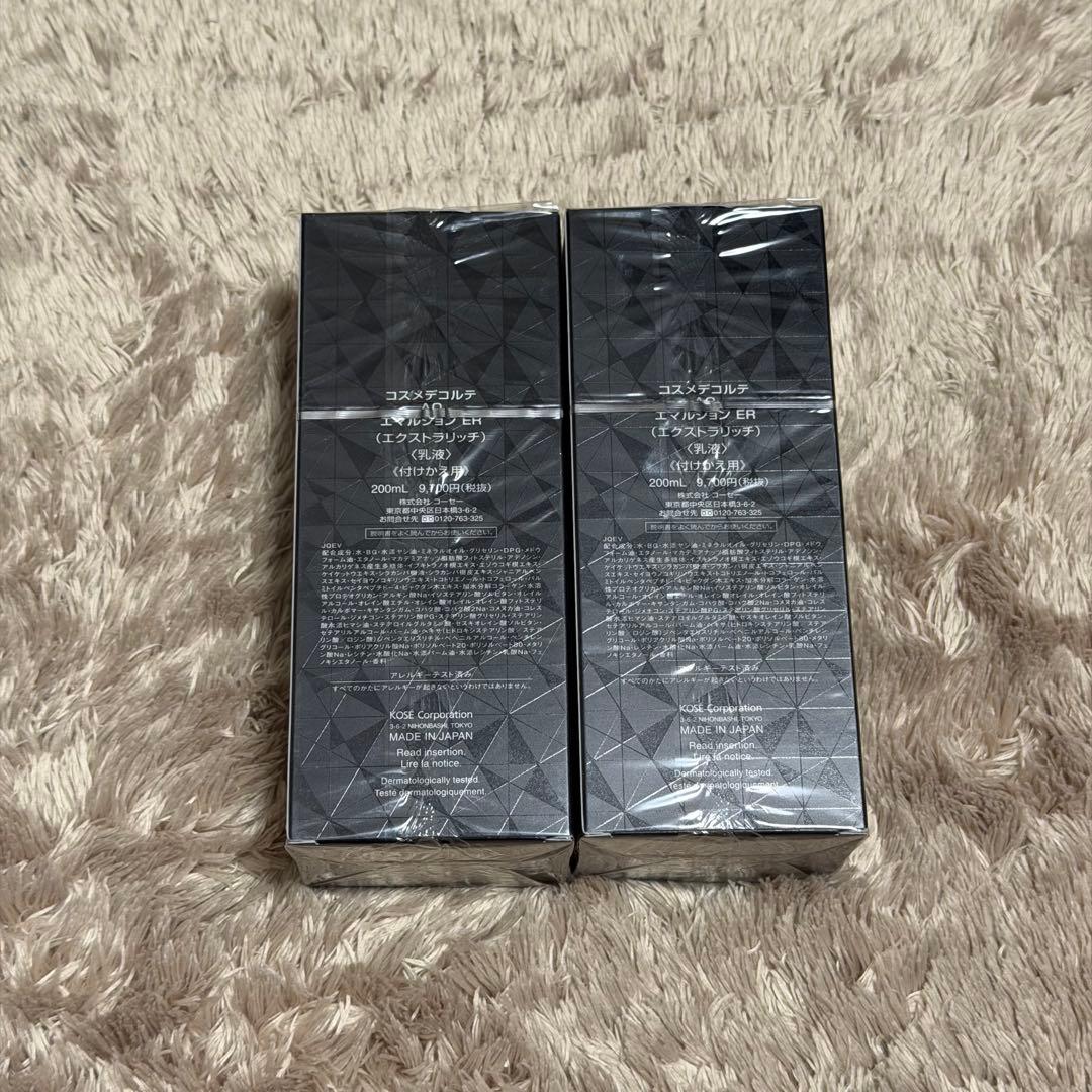 DECORTÉ AQ Emulsion ER 200mL 2本セット　付替用