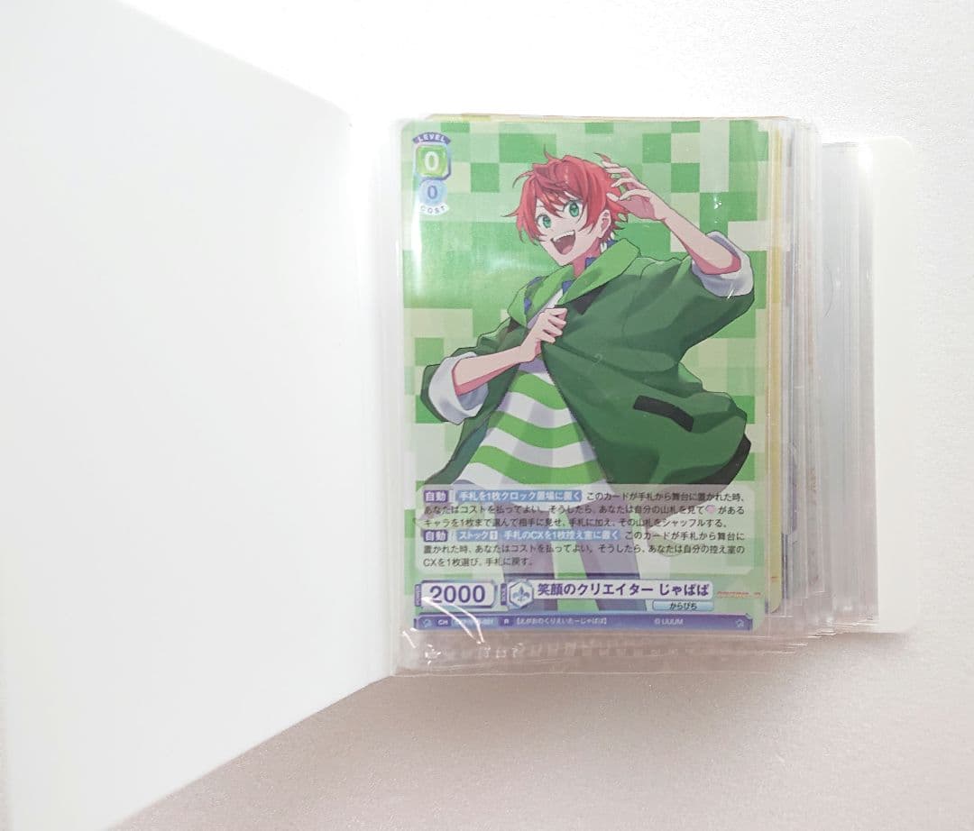 カラフルピーチ ヴァイスシュヴァルツブラウ 250枚以上 レア多数