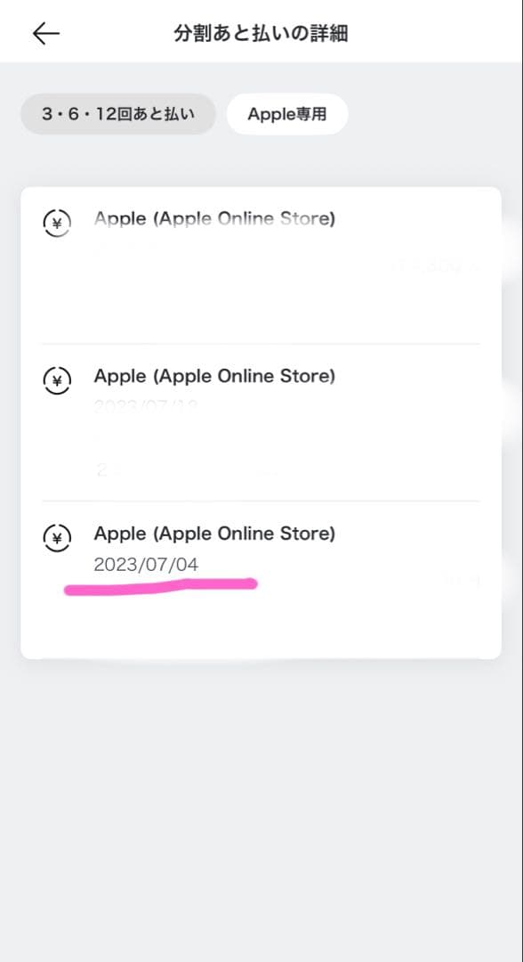 スマートフォン本体 iPhone14 128gb
