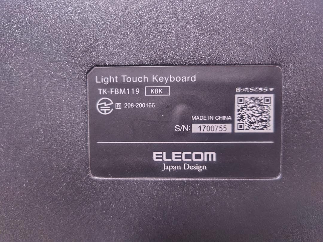 NEC LAVIE PC-GN254ACDA バッテリー良好 外付けキーボード付