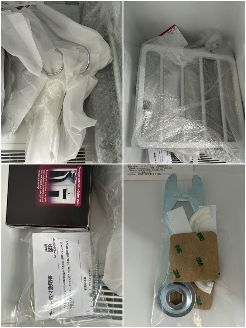 m070818a 衣類 乾燥機 S3WF S3WF ABW1EJP 2020年