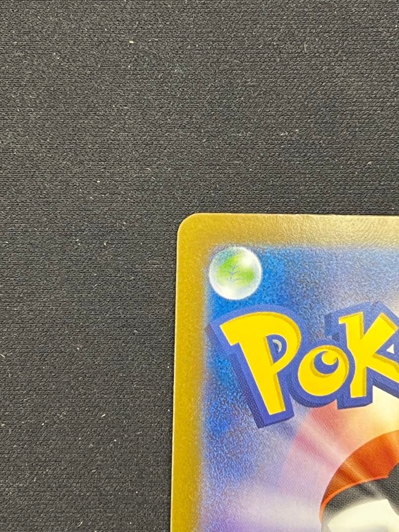 メガサーナイト ex MUR