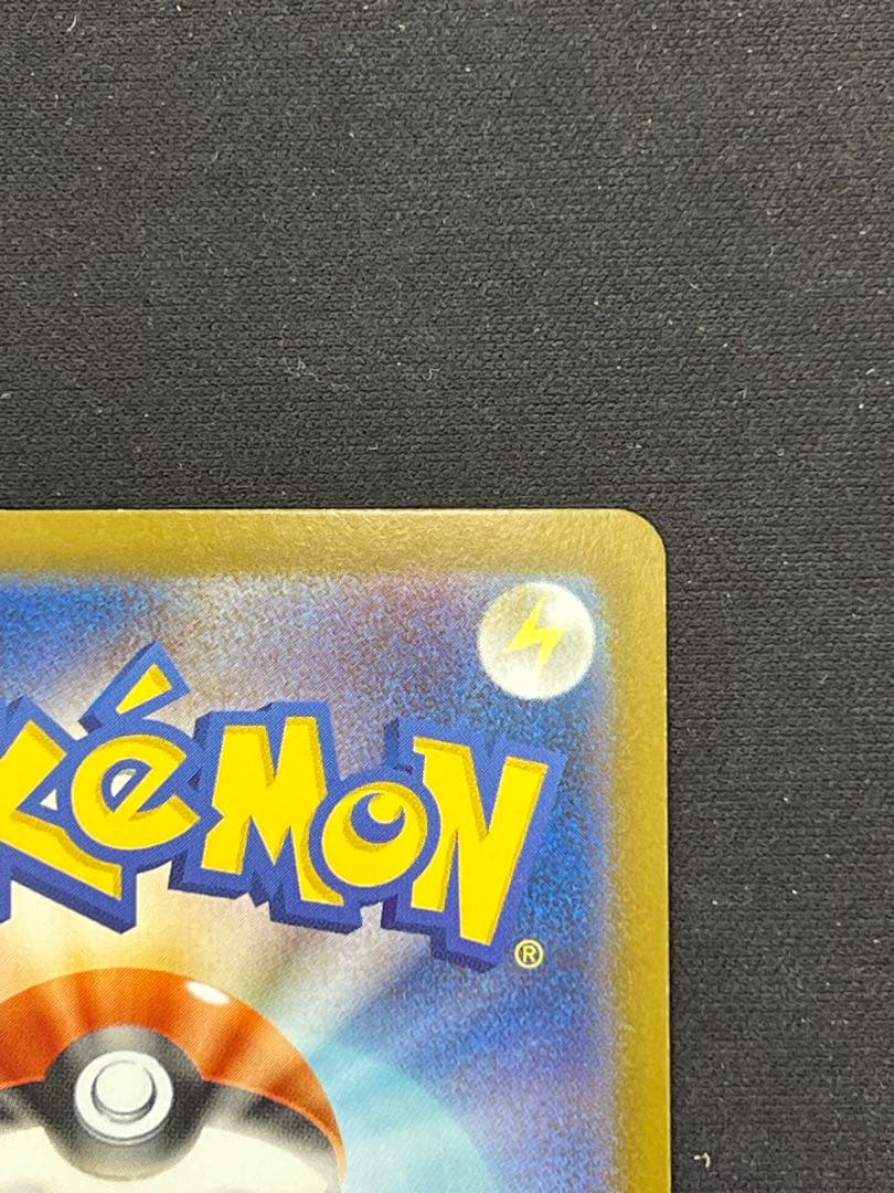 メガサーナイト ex MUR