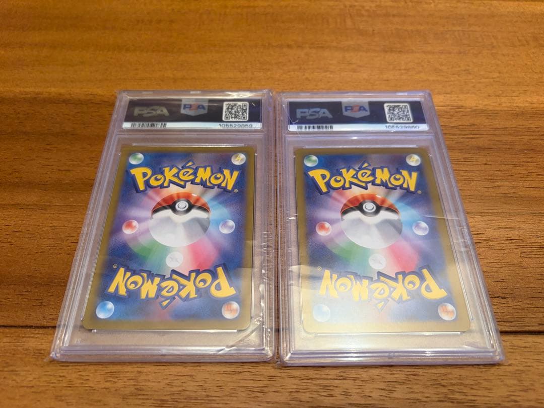 【連番】 ナンジャモのカイデン ナンジャモのタイカイデン　PSA10