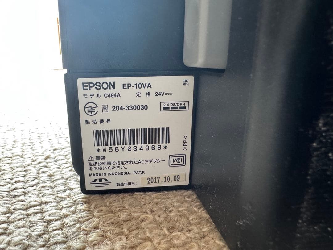EPSON EP-10VA インクジェットプリンター ジャンク品