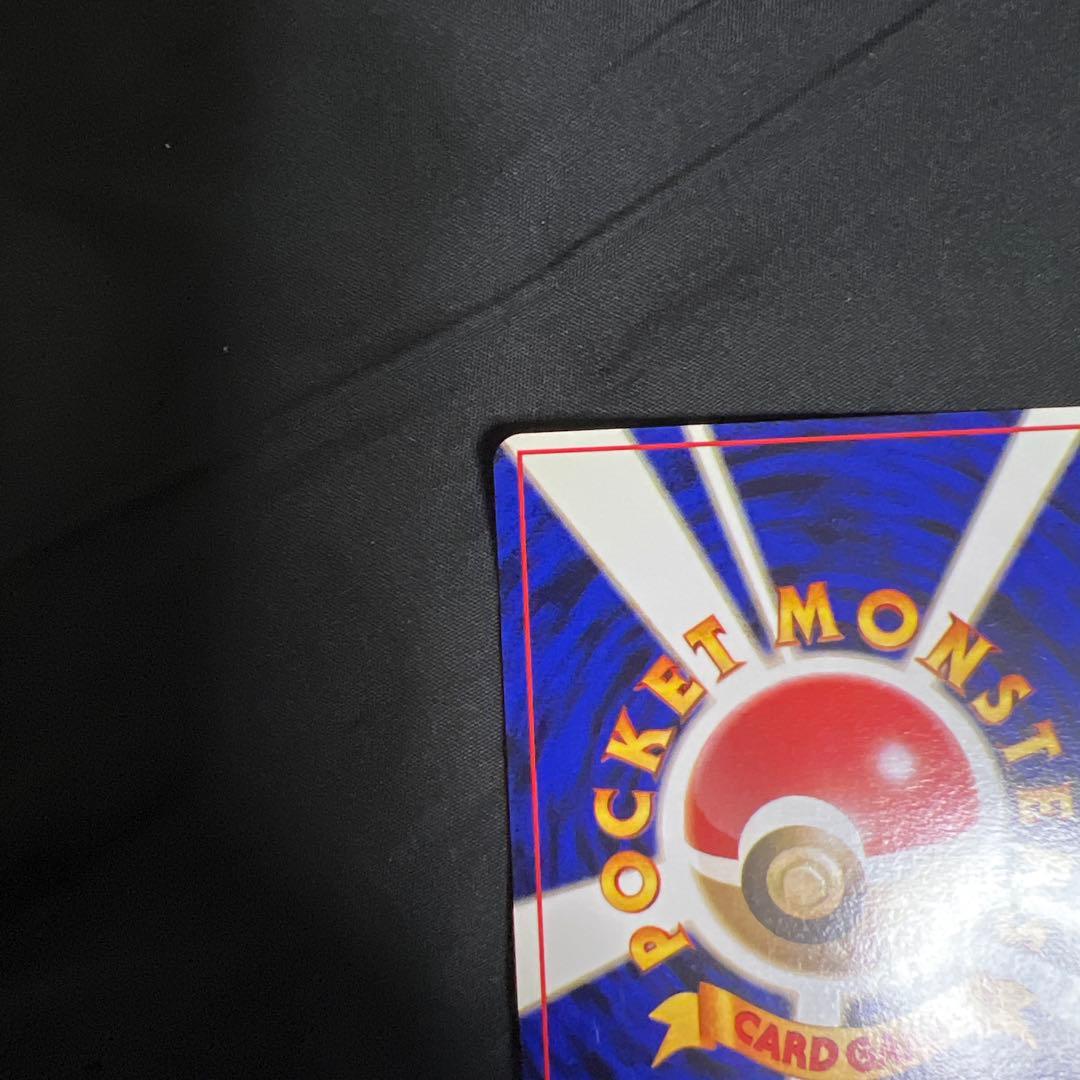 エリカのラフレシア LV34 HP80 マークなし　レア