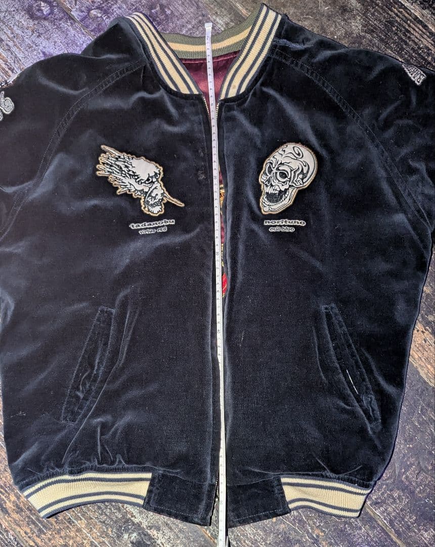 BRM 別珍 リバーシブル スカジャン 42