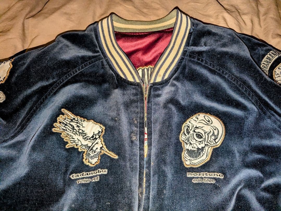 BRM 別珍 リバーシブル スカジャン 42