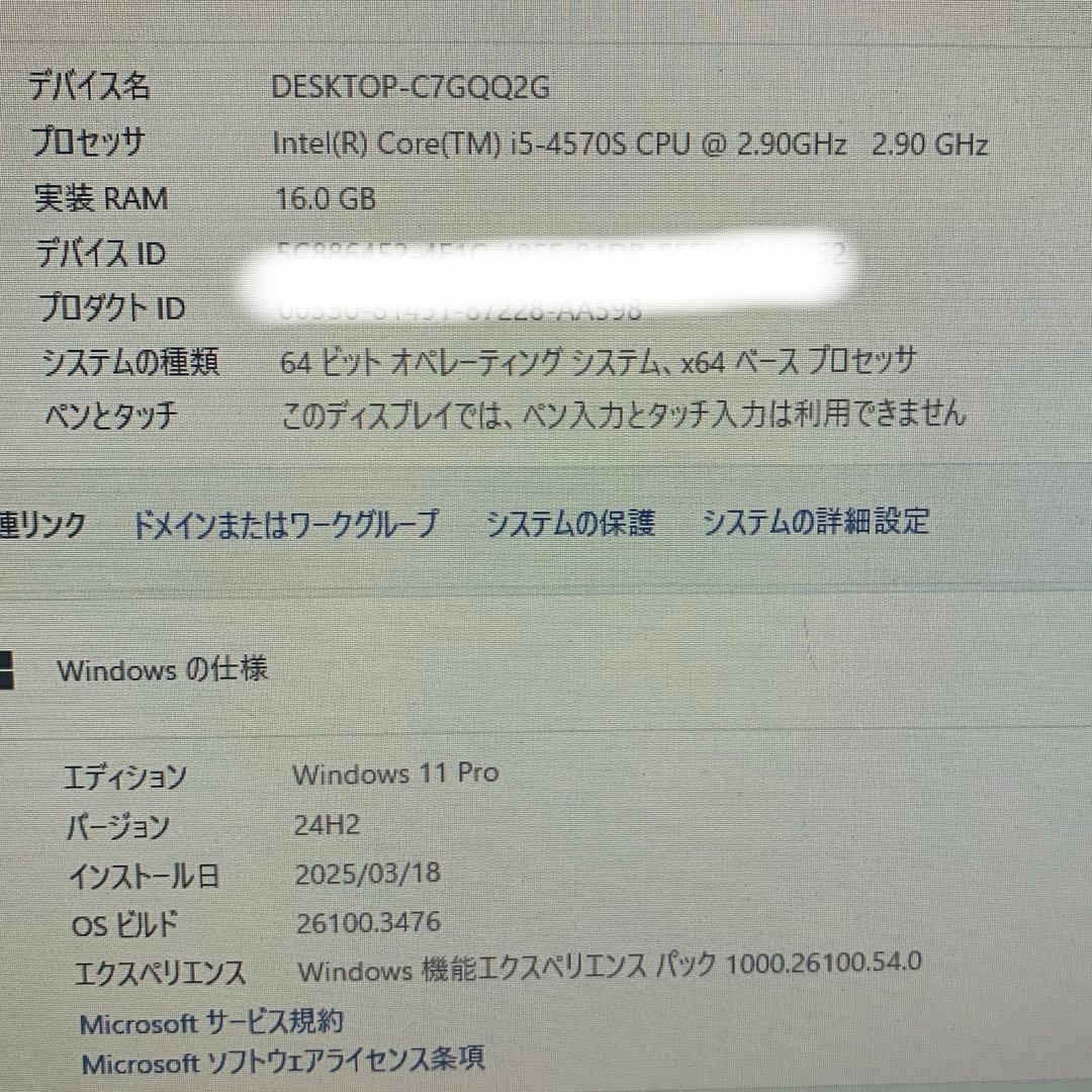 DELL OPTIPLEX XE2 デスクトップ