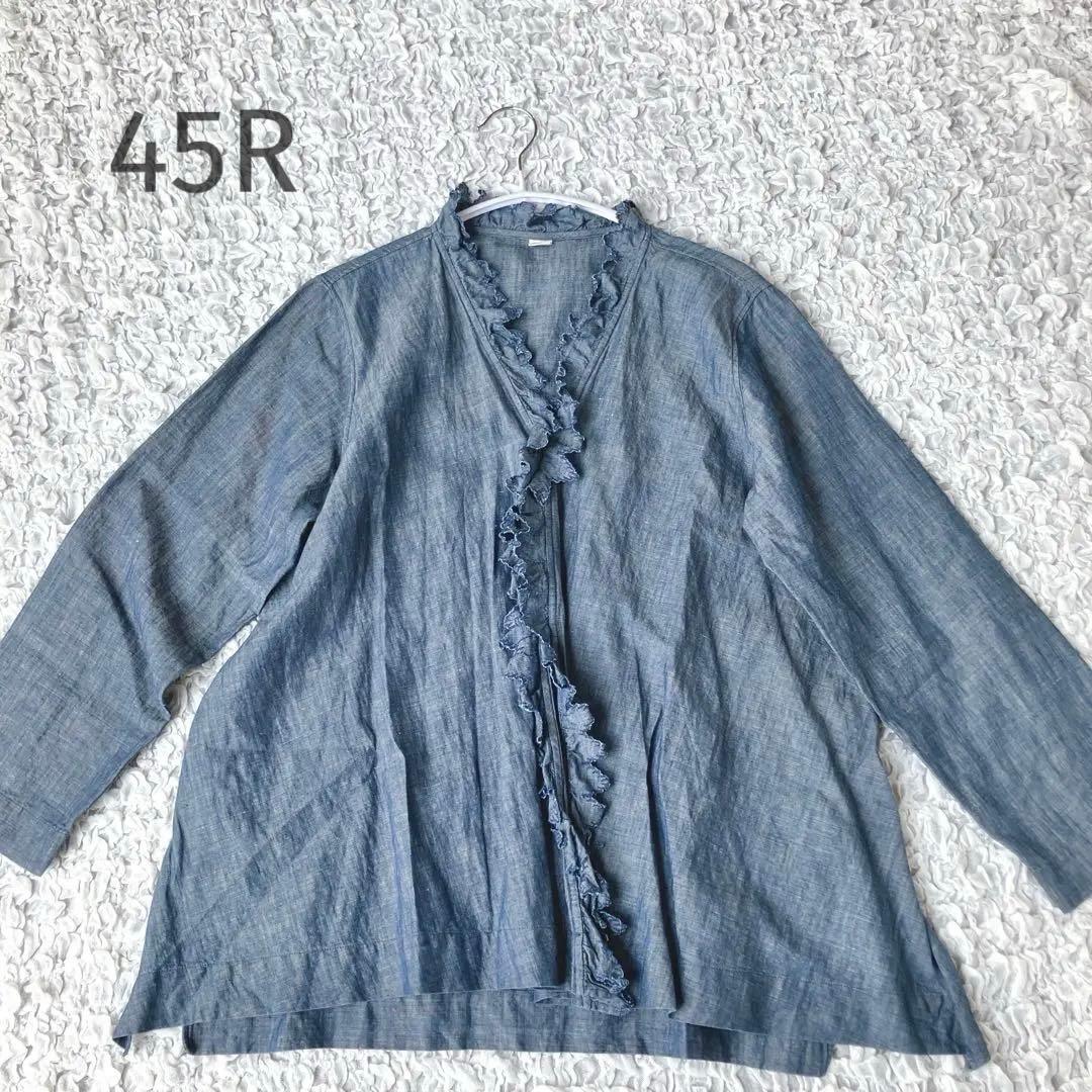 最終価格45R コットンリネンのカシュクールブラウス（ダンガリー）フリル