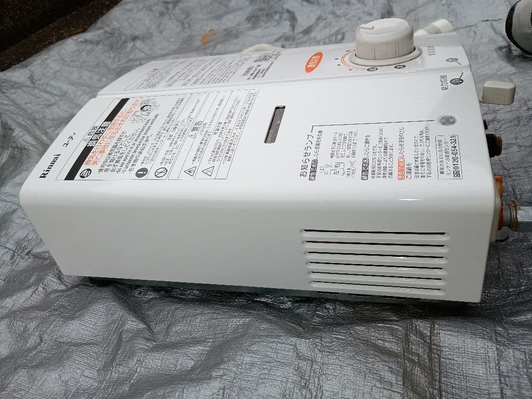 18年製リンナイ 小型湯沸器 都市ガス RUS-V51YT 瞬間湯沸かし器