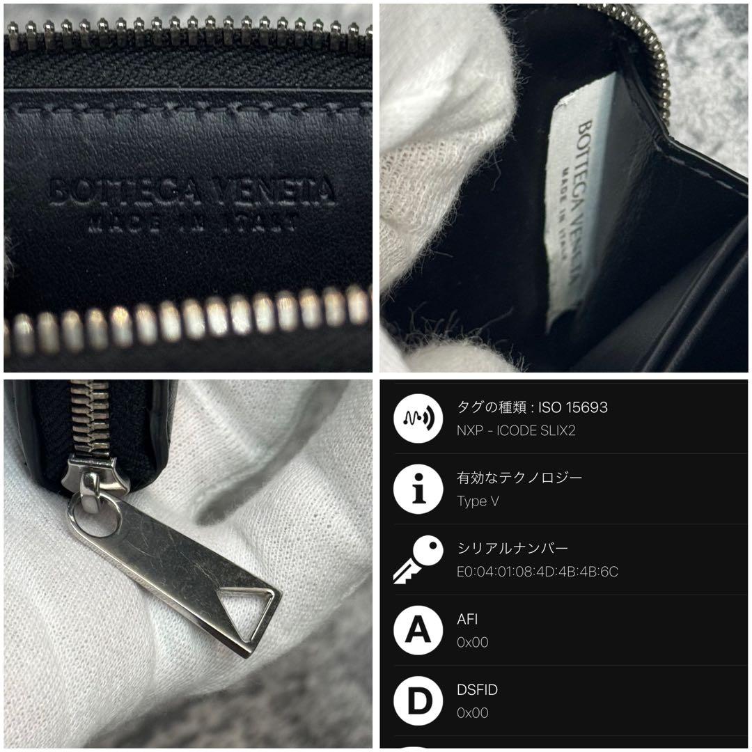現行 極美品✨ボッテガヴェネタ 日本限定 マキシ イントレ ケース