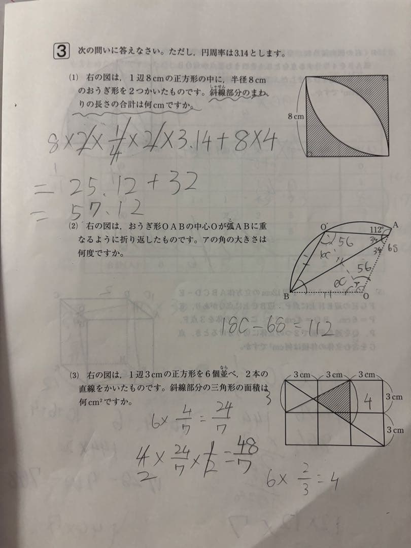 売り尽くし処分‼️断捨離 確認ページ 購入しないでください