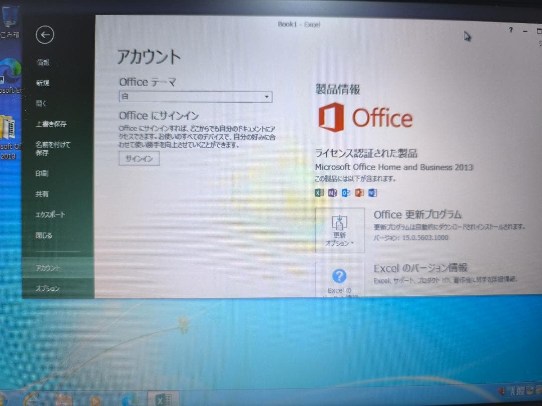 Windowsノート本体 NEC VersaPro PC-VJ24LF WinXP Win7 32bit