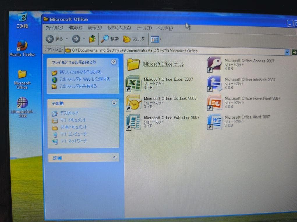 Windowsノート本体 NEC VersaPro PC-VJ24LF WinXP Win7 32bit