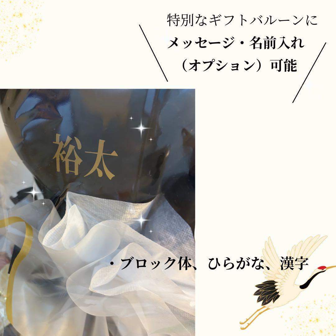 Maro　1月10日までのお届け　雅