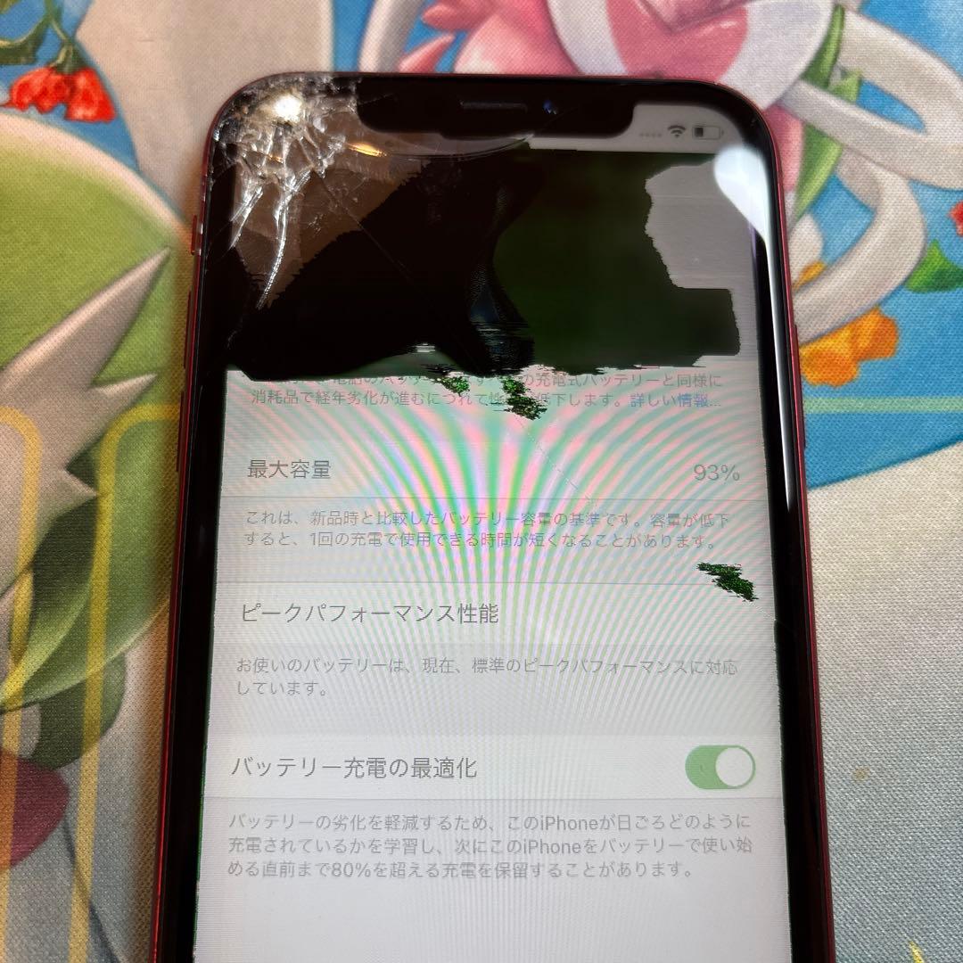 iPhonexr 128gb ジャンク