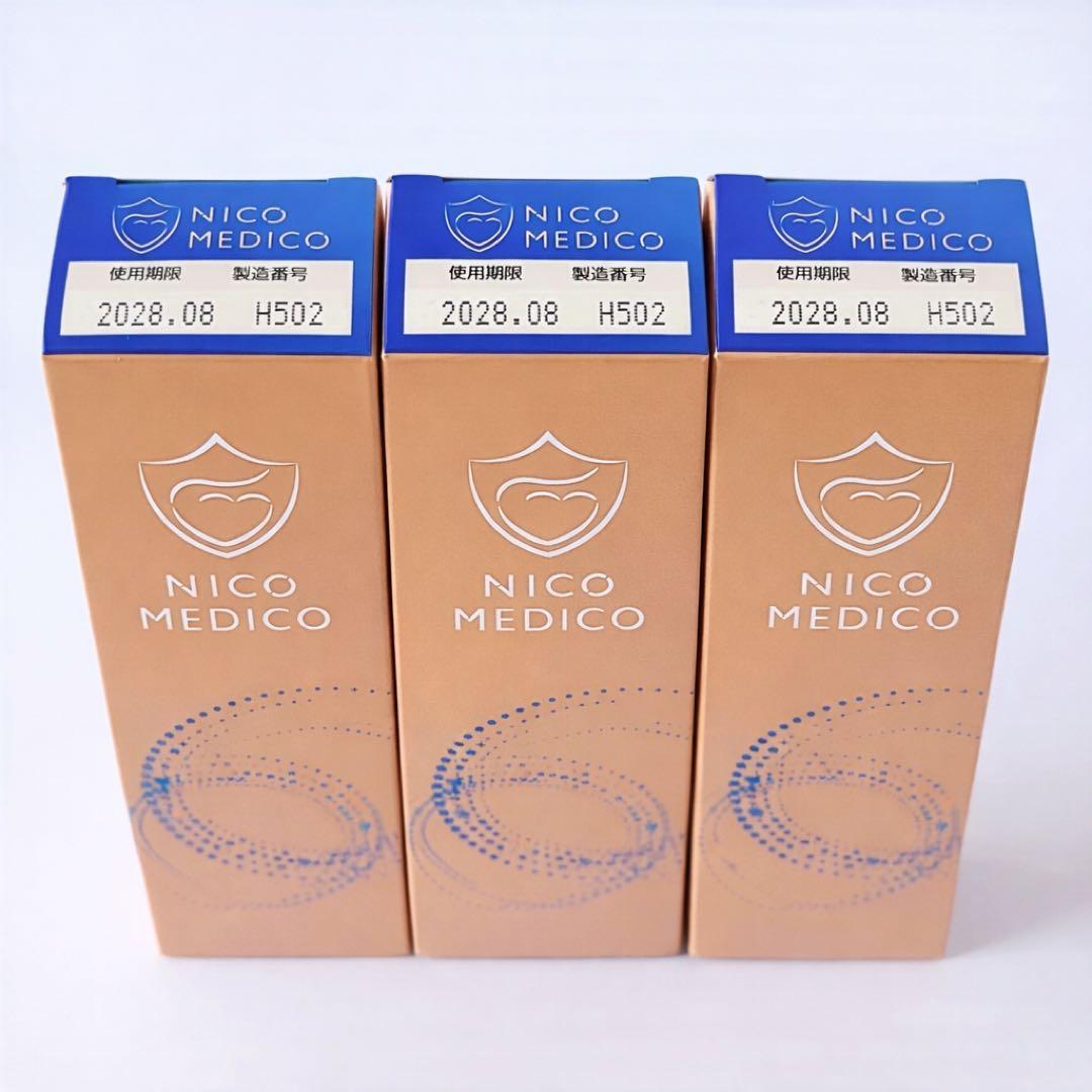 新品未使用　NICO MEDICO ニコメディコ 3個セット　まとめ売り