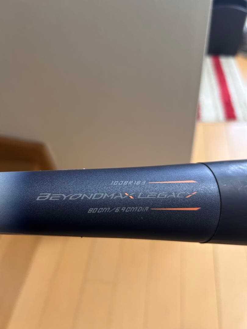 軟式用FRP製 ビヨンドマックスレガシーショートサイズ(80cm/平均710g)