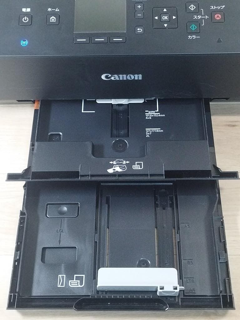 Canon MG6530　印刷350枚　複合機 プリンター　キャノン PIXUS