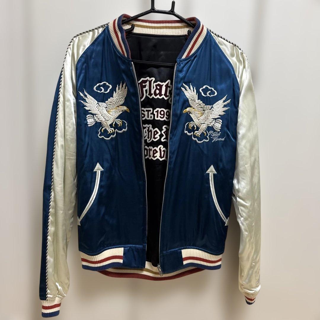 THE FLAT HEAD スカジャン リバーシブル