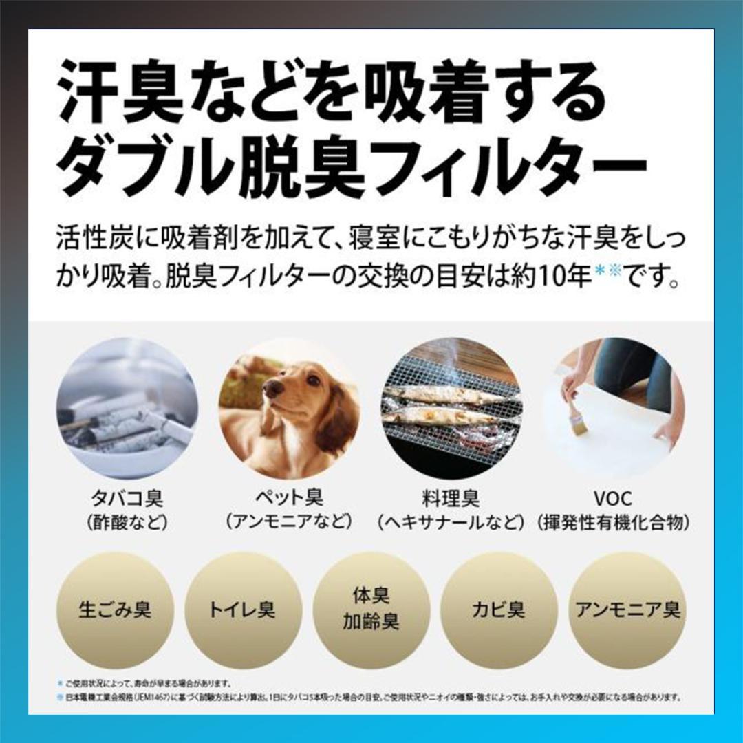 新品未使用☆保証付！シャープ☆2023年製☆空気清浄機☆楕円