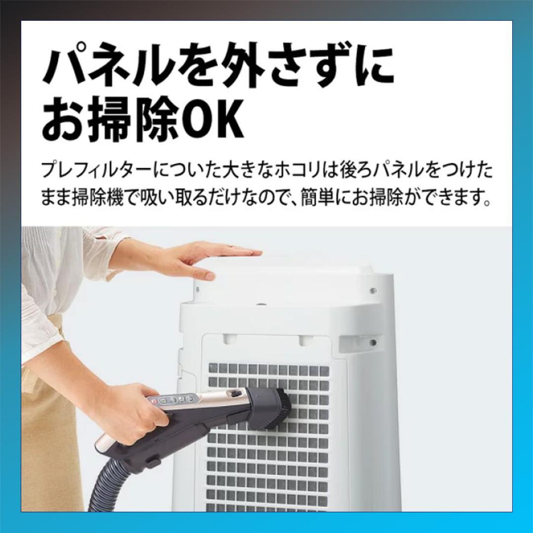 新品未使用☆保証付！シャープ☆2023年製☆空気清浄機☆楕円