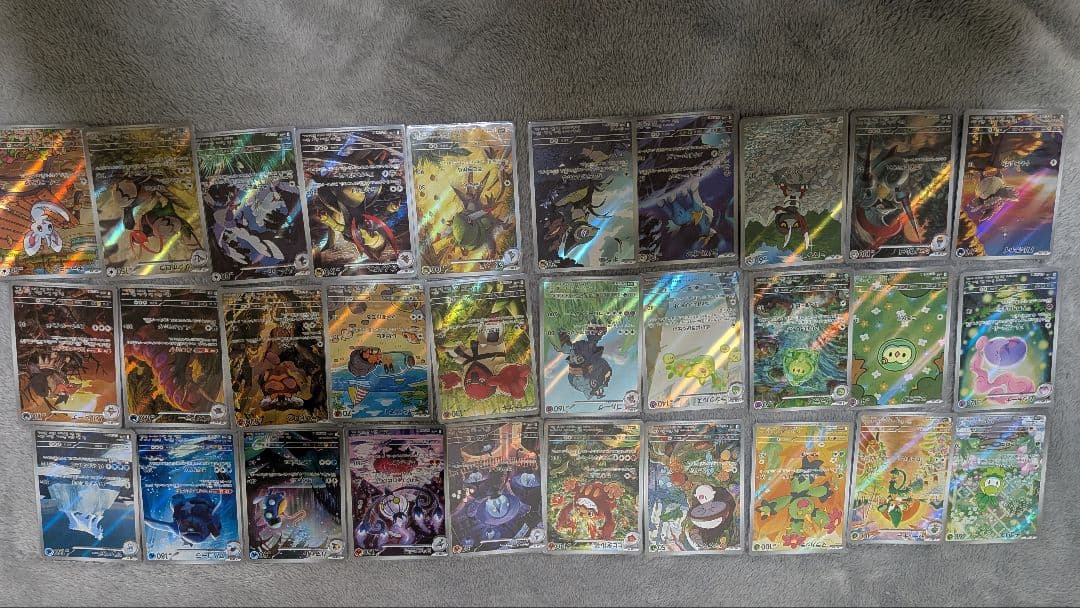 ブラックボルト ホワイトフレア bw ar only 67枚 まとめ売り