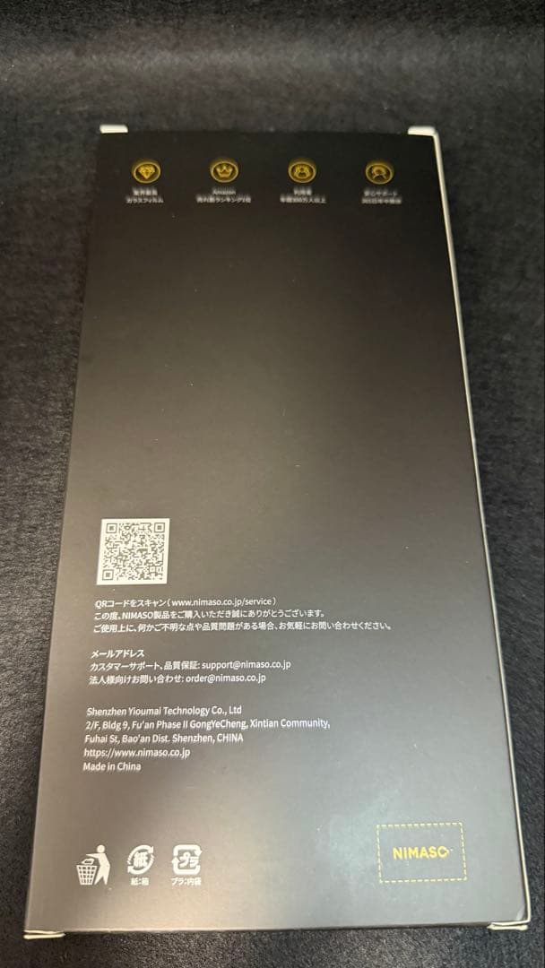 即日発送！Apple iPhone 14 Pro ゴールド本体、箱、保護フィルム