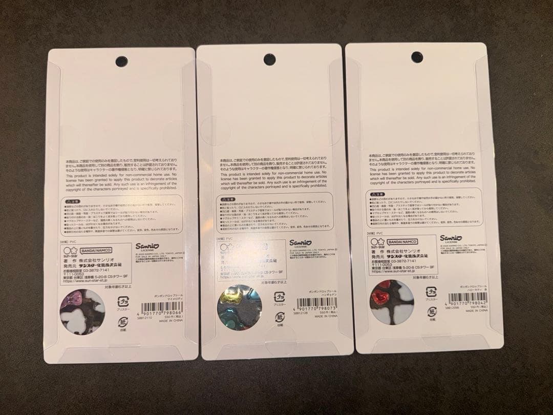 サンリオ 第2弾 ボンボンドロップシール セット 正規品