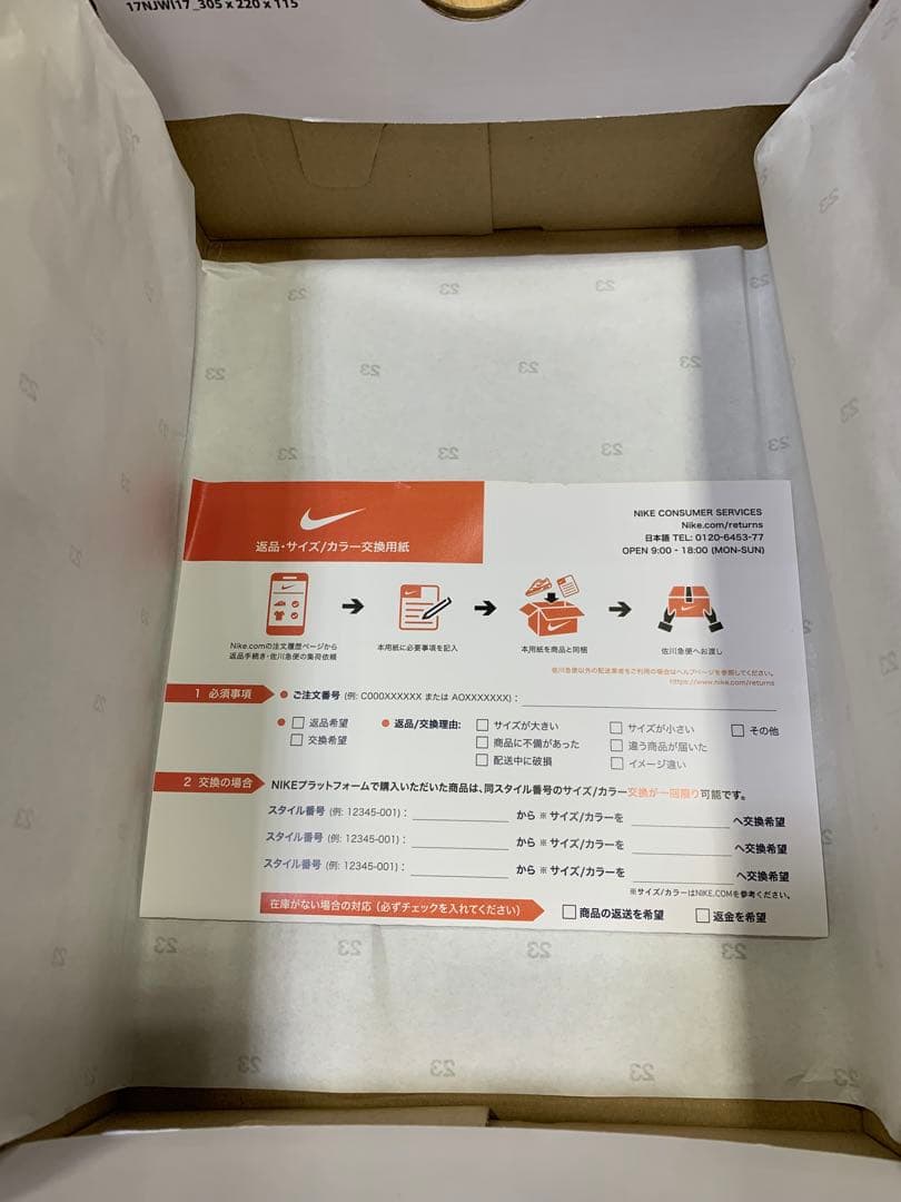 靴 Nike Air Jordan 1 MID \"Triple White\"