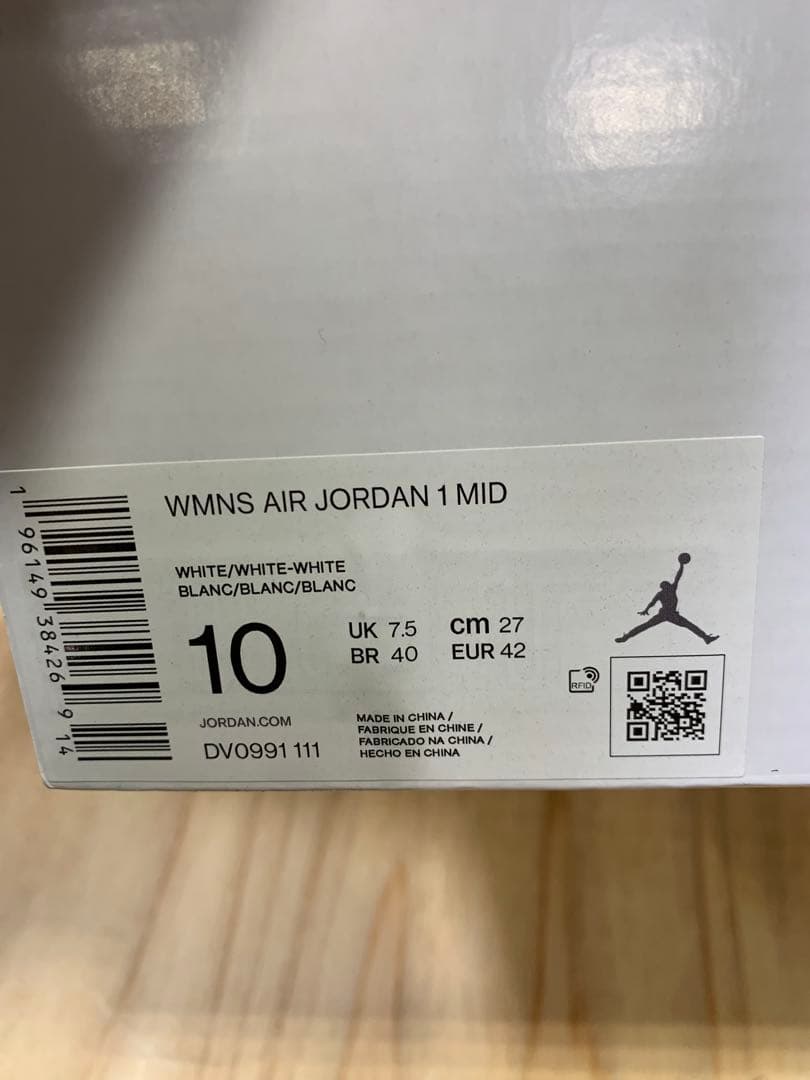 靴 Nike Air Jordan 1 MID \"Triple White\"