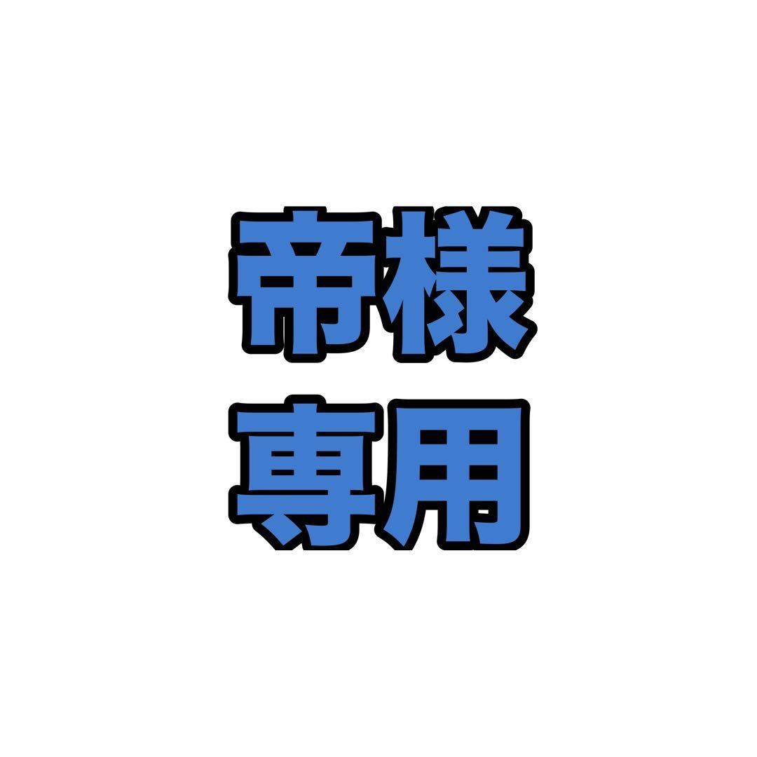 帝 エース・トラッポラ コスプレ ウィッグ