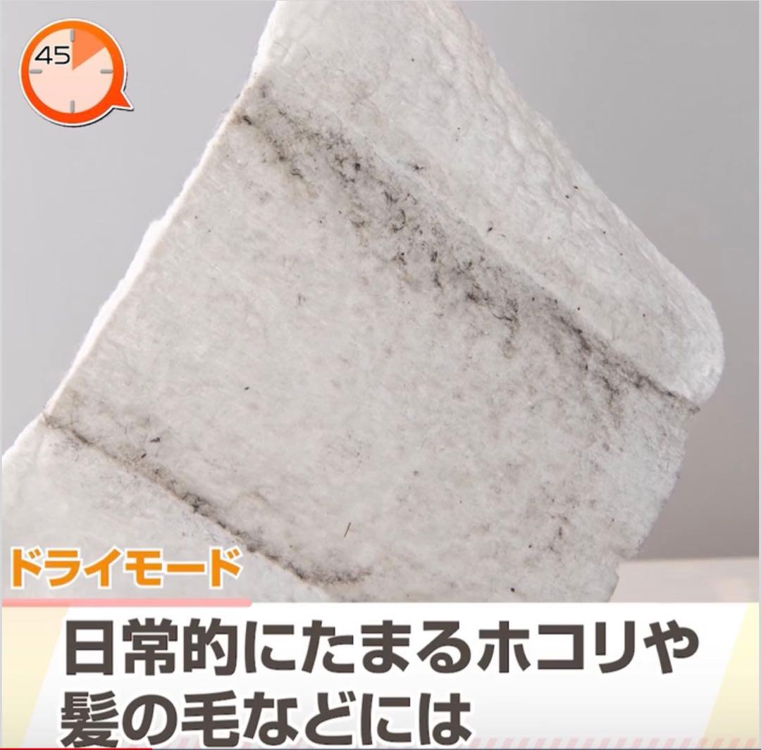 iRobot Braavava ブラーバ 380j ジャパネットたかた モデル