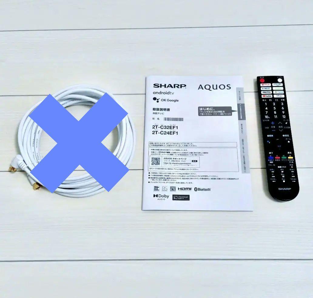 2023年製アプリ内蔵　SHARP シャープ　32型　テレビ 2T-C32EF1