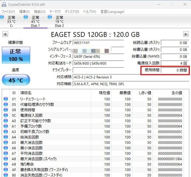 ❤超綺麗 富士通 LIFEBOOK AH40/C1 Office付ノートパソコン