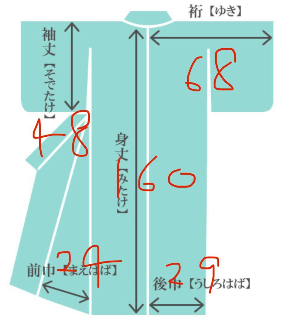 洗える浴衣　セオα セオアルファー　ボタニカル柄　きのこ　検索) 撫松庵　ふりふ