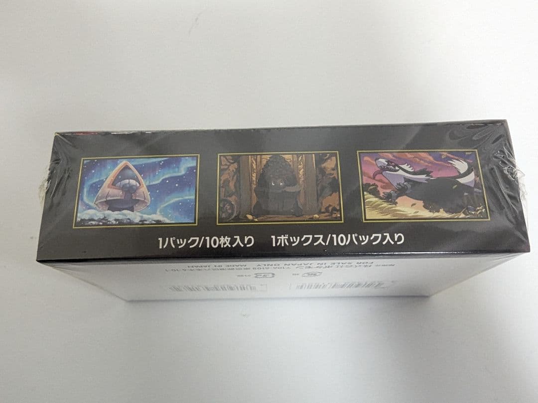 シュリンク付き ポケモンハイクラスパック MEGA ドリームEX box 未開封