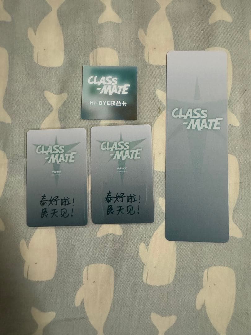 テミン　トレカ　taemin FM hangzhou 8/23 入場特典