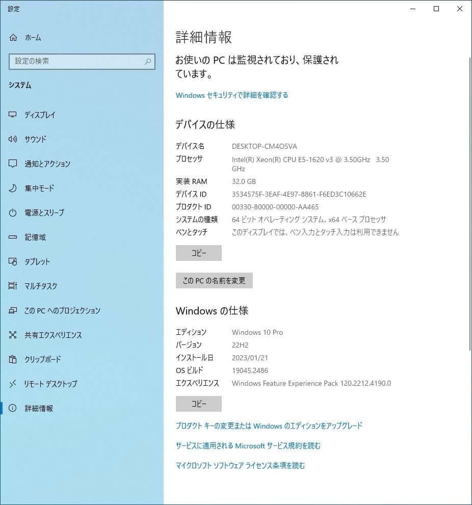 その他 HP z440 mem 32G SSD 500G HDD 1T