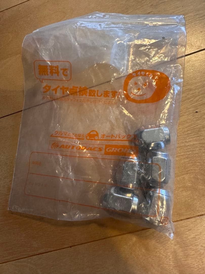 ほぼ新品タイヤ1本（走行距離わずか／パンク時の緊急交換品）