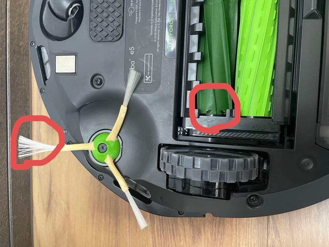 iRobot Roomba e5 ロボット掃除機本体