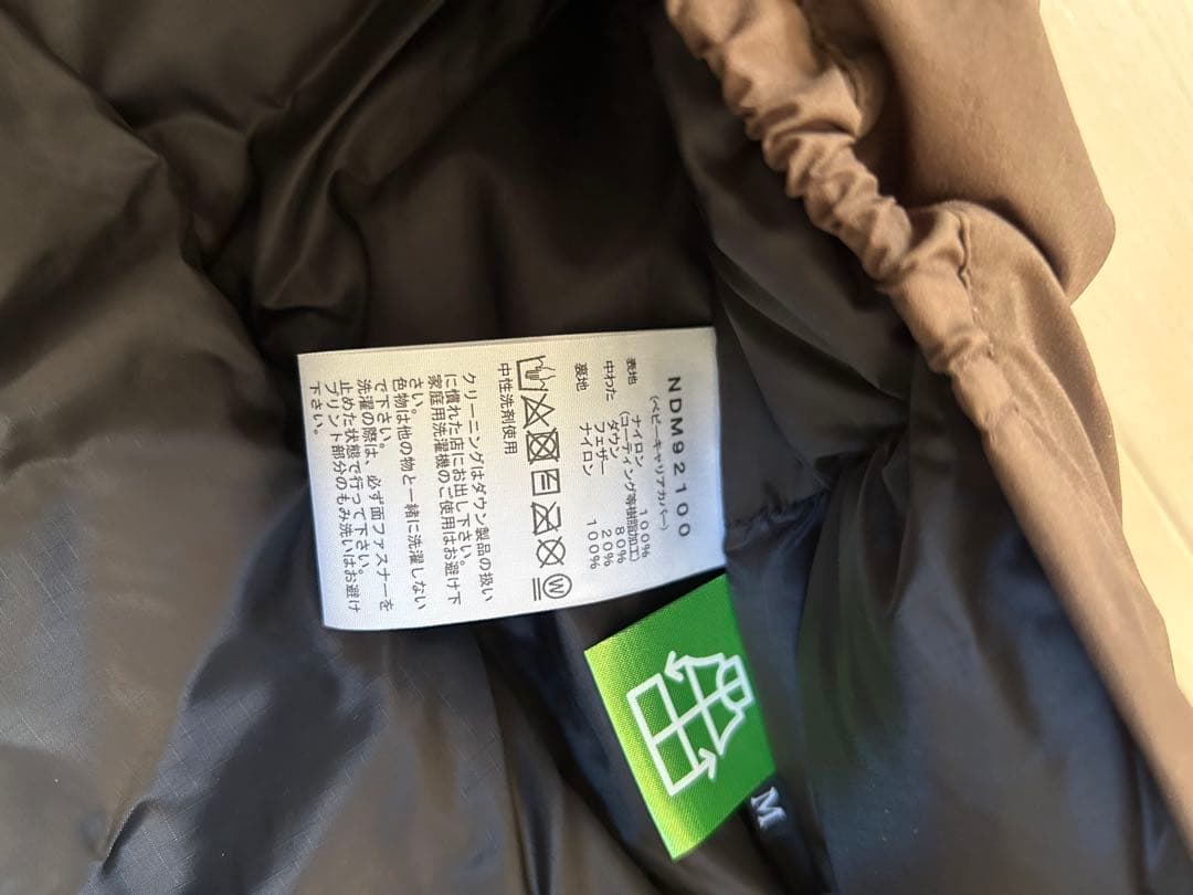 THE NORTH FACE ベビーシェルブランケット　ベビーカーカバー