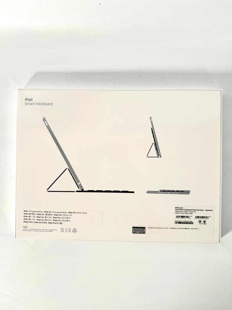 【未開封】iPad Smart Keyboard（型番：MPTL2J/A）