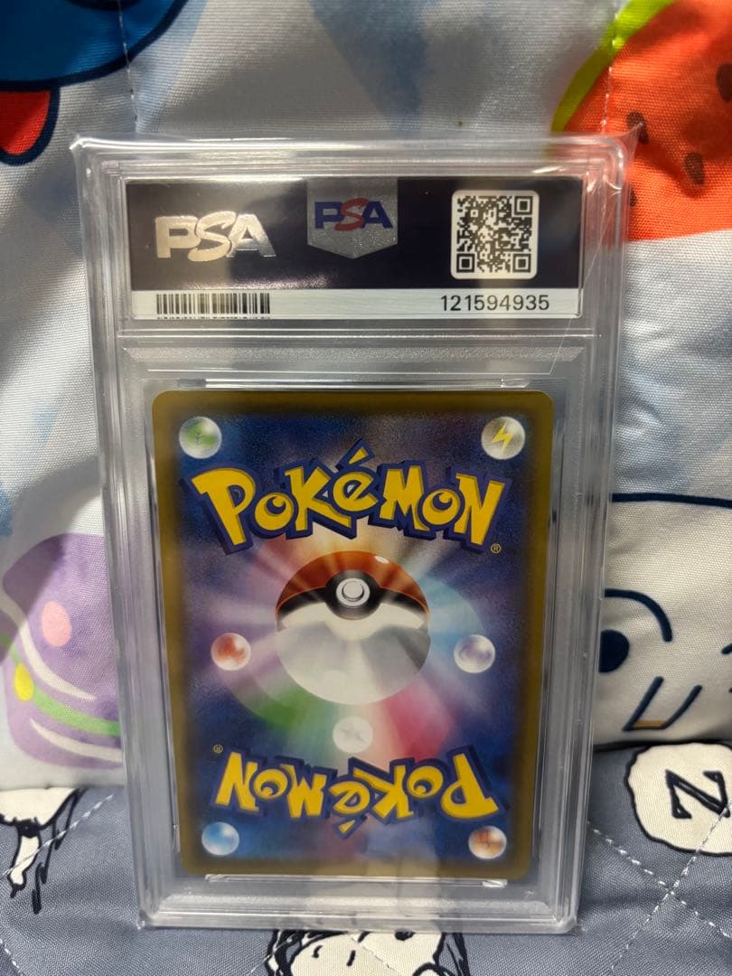 【PSA10】マリイ SR S4a シャイニースターV