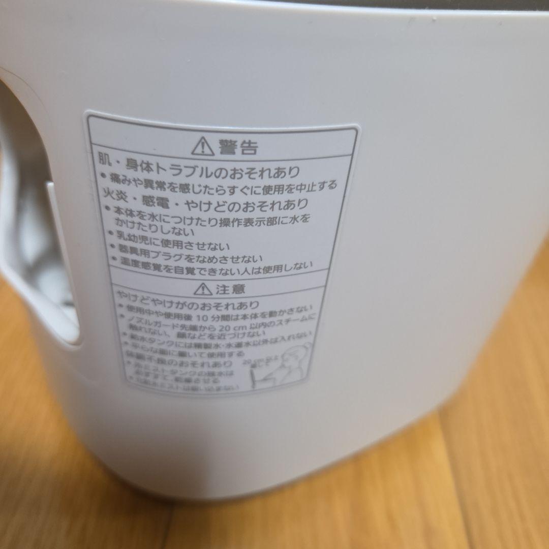 Panasonic フェイススチーマー ナノケア　EH-SAOB