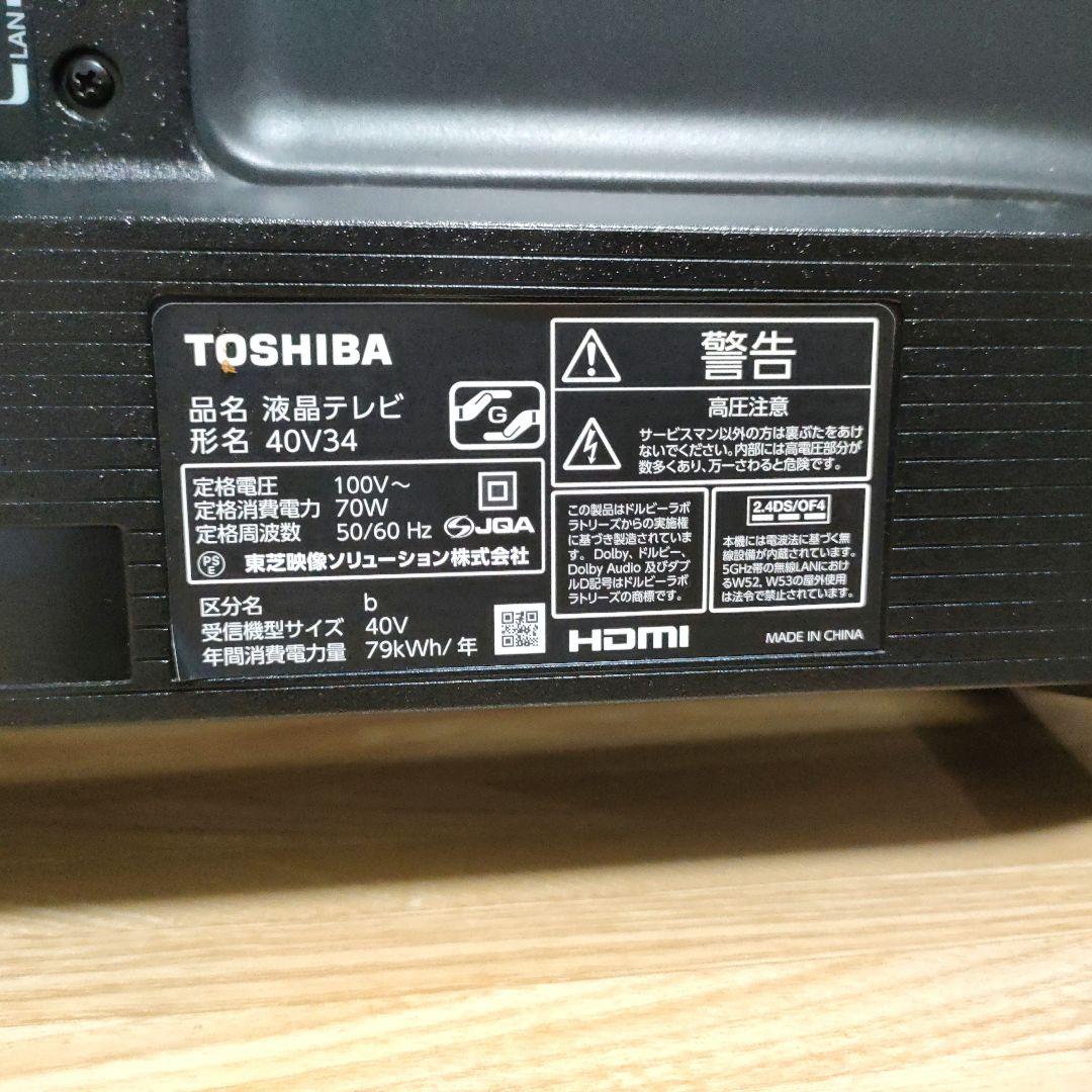 TOSHIBA[2024年製品]40V34