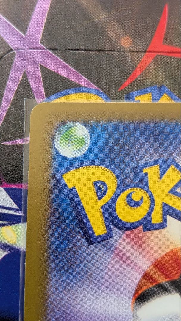 ニャースex　sar　ムニキスゼロ